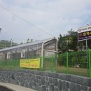 감이남로40번길 이미지