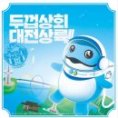 꺼비상회 이미지