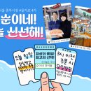 신안건어물 이미지