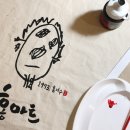 홍아트미술교습소