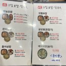 흥안대로 | 안양 평촌 그집보쌈칼국수 /보쌈맛집 / 칼국수는 조금 아쉬웠던 내돈내산후기