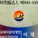 초원돼지갈비 이미지