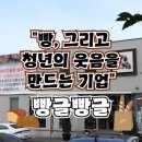 (주)털보의 커피놀이터 이미지
