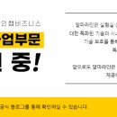 주식회사 아람 이미지