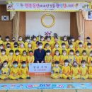 문산어린이집 이미지