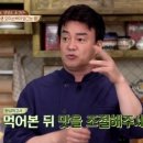 최고의맛 이미지