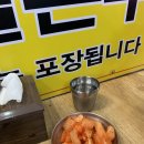 한나분식 이미지
