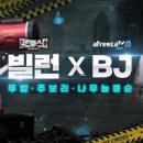 아프리카팩토리 이미지