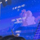 250725-27 보넥도 콘서트 ‘KNOCK ON Vol.1' FINAL 올콘 후기