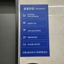 산본피부비뇨기과의원 | [내돈내산] 울산 비립종 레이저 _ 조석수 비뇨기과의원