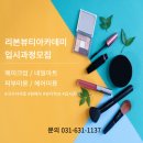 김쌤뷰티아카데미 이미지