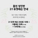 선무용학원 이미지