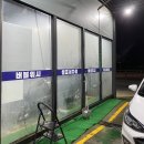 버블워시 셀프세차장 이미지
