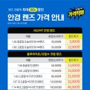 오늘의 안경(춘천강원대점) 이미지