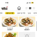 중화반점 이미지