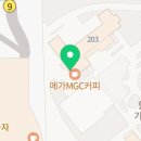지에스(GS)25 기흥 AK점