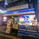 수원시청편의점 네이버블로그
