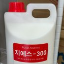 화신식품 이미지