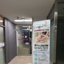 내손안마원 이미지