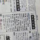 경림한의원 이미지