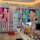 팡팡 게임랜드 이미지