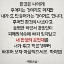 코스맥스비티아이,대한제분,일성신약,동일제지,동원수산,태경화학,문배철강,경남에너지,일신석재,유니켐,영흥철강,대영포장,백광소재*리딩* 이미지