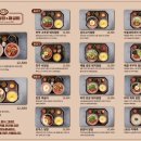 [강남] 1992 덮밥&amp;짜글이 내돈내산 후기_ 점심 먹기에 최적화된 덮밥맛집