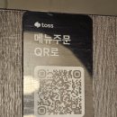 인생냉면 - 부안군 용암로 109 | 호지원 숯불갈비 성남 돼지갈비 맛집 돼지갈비집에서인생 냉면 먹은 후기
