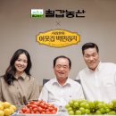 칠갑산업