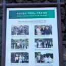 생각하는 정원 | [제주 여행] 생각하는 정원 | 정원 구경, 전망대 관람