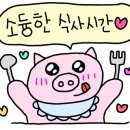 토모노야 시그니처 료칸 남해B 이미지