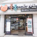 살롱드쌀