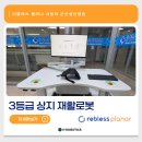 군산성신병원 이미지