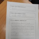 회룡초등학교 이미지