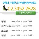 세시간치과 네이버블로그