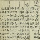 광동약국 | 광동 경옥고의 효능, 가격, 수험생 먹어본 후기까지