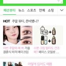밀라노컬렉션