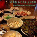 신학농장 네이버블로그