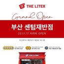 더리터 센텀재반점 네이버블로그