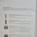 나현화장품