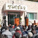 창4리경로당 이미지