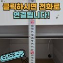 구로-현장-구로-505 | 서울 구로구 로봇청소기장 리폼 직배수설치장
