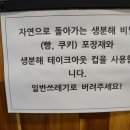 편안한 채식 베이킹 이미지