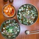 에이스6차점 | 가산 퍼블릭 맛집 추천, 깔끔하고 든든한 할매가한우곰탕 후기 (주차 가능)