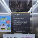 정선읍행정복지센터 1층 | 정자1동 행정복지센터 주차 정보 및 무인민원발급기 위치 (정자역 이전 후기)