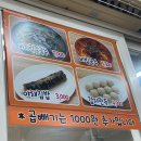 [진국수김밥]진관사 계곡 가는 길 연서시장 맛집 (+연서시장 주차 정보 및 주차 팁! 아래까지 읽어보세요)