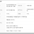 (주)한진종합가스 이미지