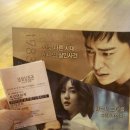 한마루커뮤니케이션 | 「한마루 당첨」 무조건 해피엔딩~?- 시간 이탈자 관람 후기★