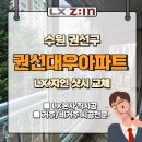 동탄원천로813번길 이미지