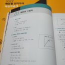 신길전기